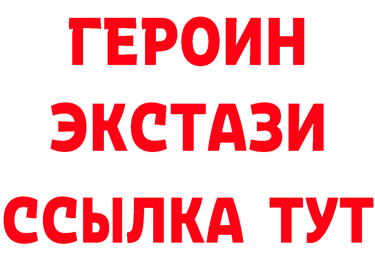 Бутират буратино ТОР даркнет MEGA Новая Ляля