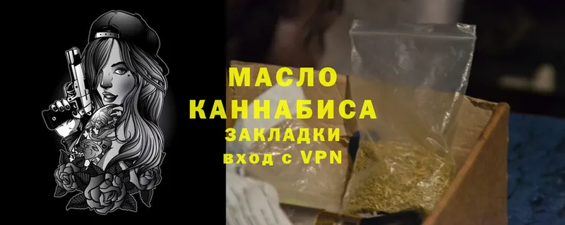 Дистиллят ТГК Wax  купить наркотики цена  Новая Ляля 